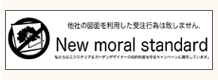 New moral standard